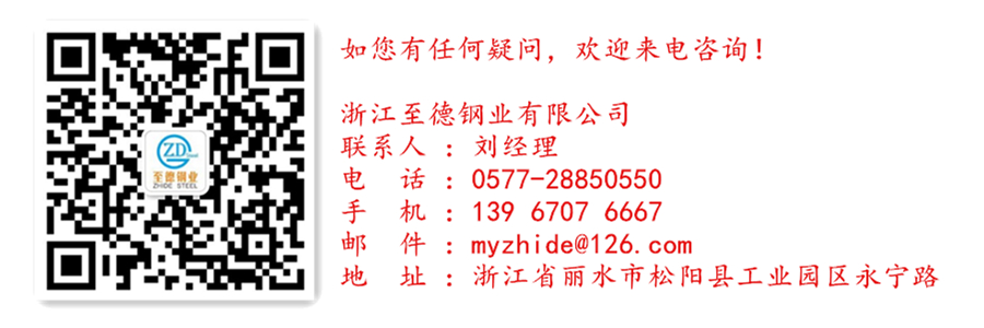 至德鋼業不銹鋼無縫鋼管廠軋制煙塵處理設計及運行